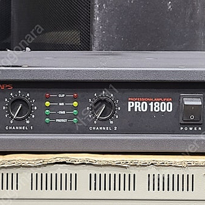 (MPS)문화전자 PRO1800 4옴 900W×2 파워앰프