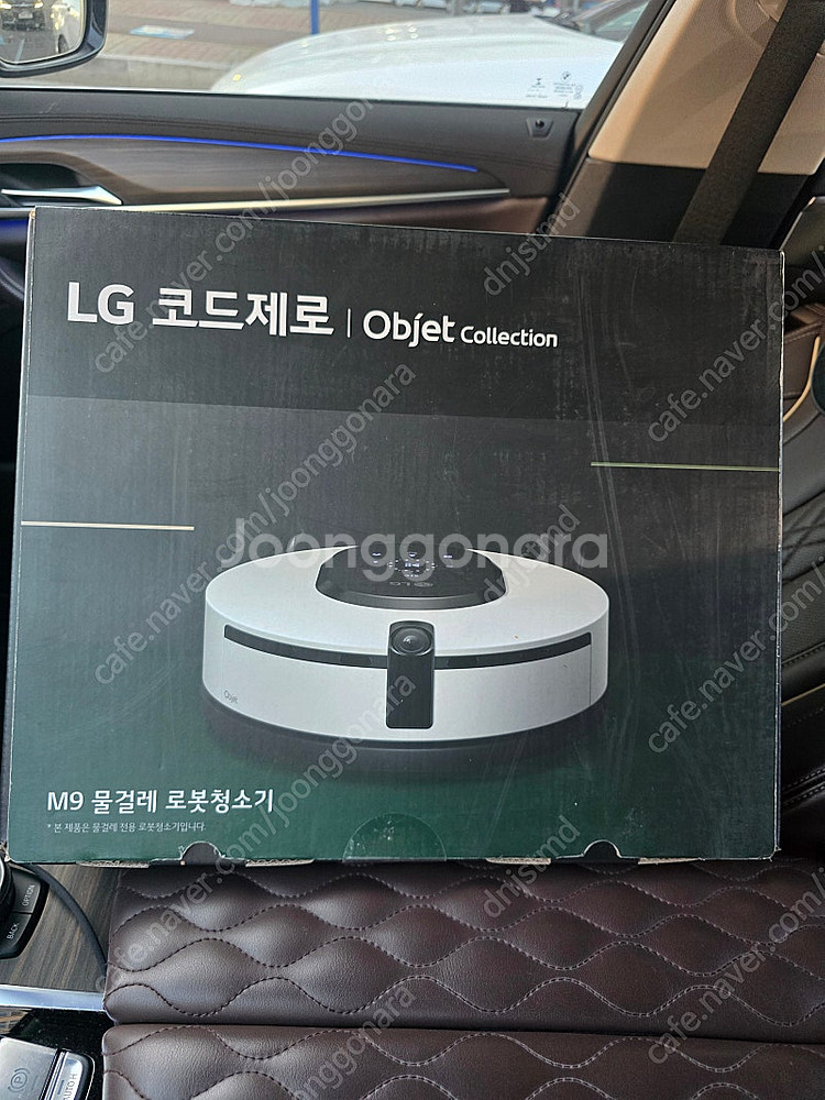 물걸레청소기 판매합니다.mo972ha--1