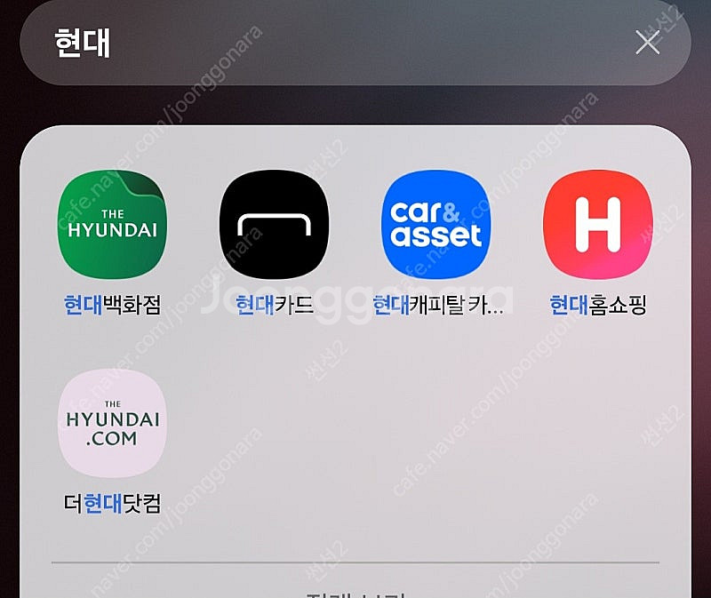 현백 현대백화점 판매합니다 138000--0
