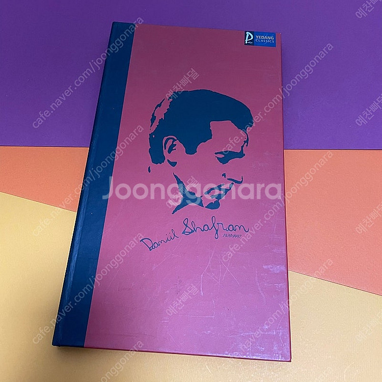 [중고음반/CD] 다닐 샤프란 Daniil Shafra...--0