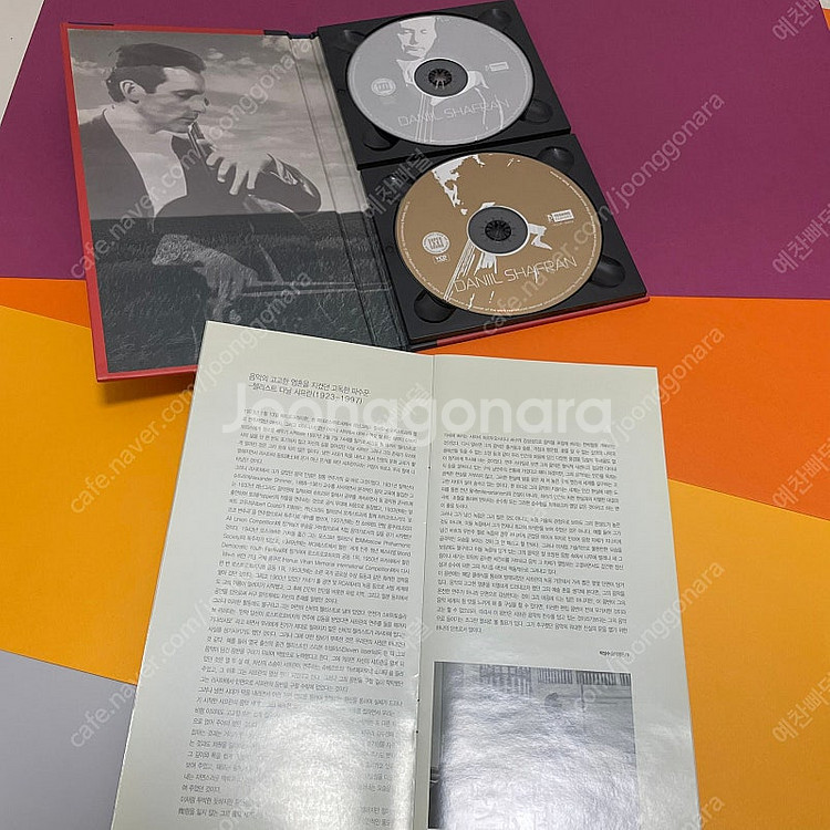 [중고음반/CD] 다닐 샤프란 Daniil Shafra...--4