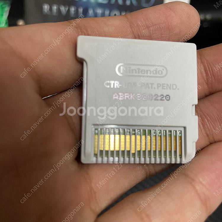 닌텐도 3DS 칩 판매합니다--1
