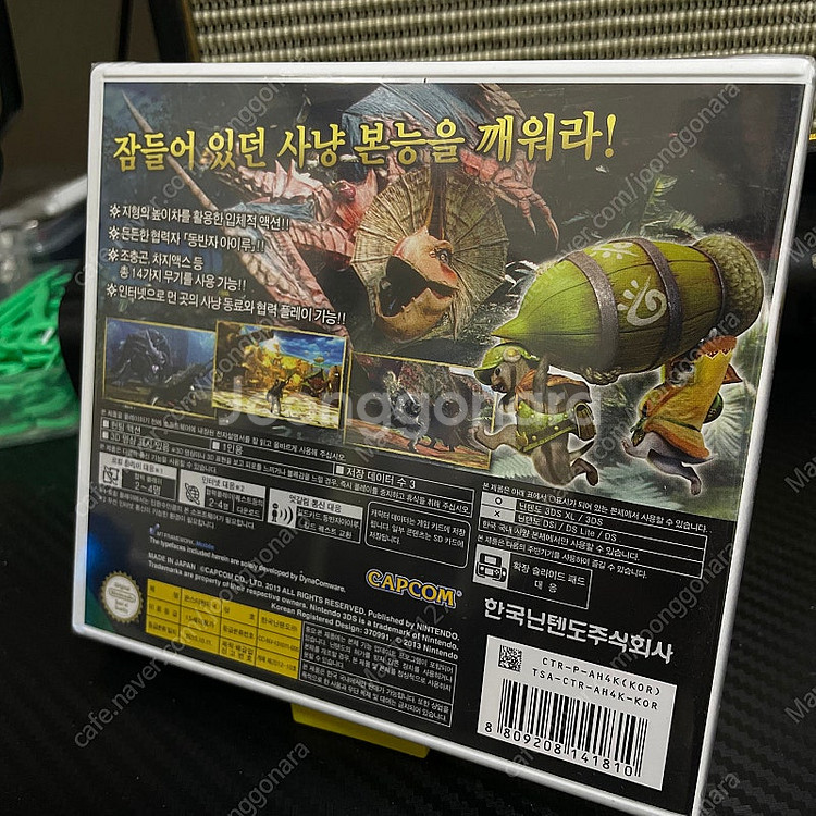 닌텐도 3DS 칩 판매합니다--4