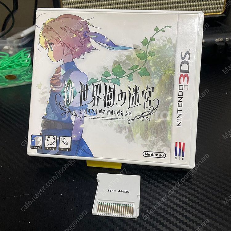 닌텐도 3DS 칩 판매합니다--6
