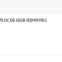 [ASUS} PRIME 라데온 RX9070 OC D6 16GB 대원 정가양도 (RX9070xt아닙니다)