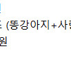 [BL] 리페일-열병 외 / 니체보-아무것도 아닌 날들 그 외 소설책 팝니다