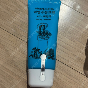 시드물 마다가스카르 리얼 수분크림 바닐라 30ml