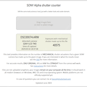 소니 sony a7m3, 소니 cfa 160gb