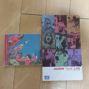 자우림 앨범cd(5집+true live2cd)