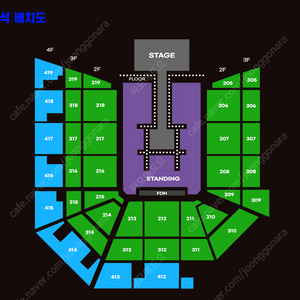 요네즈 켄시 콘서트 토요일 일요일 2연석 4연석 판매합니다