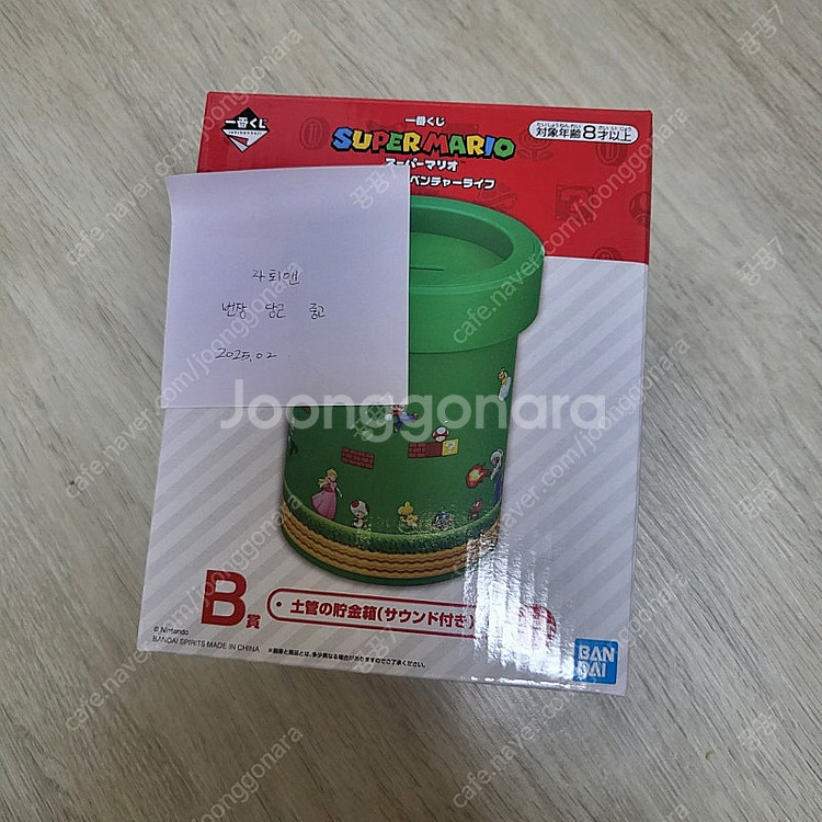 이치방쿠지 제일복권 b상 마리오 저금통 판매--0