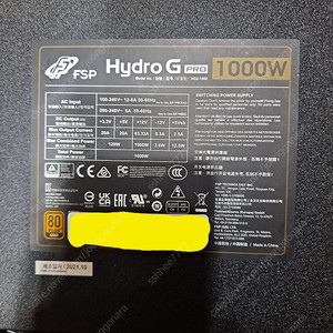 FSP 1000W 80PLUS 골드 파워서플라이 (보증기간 6년 남음)