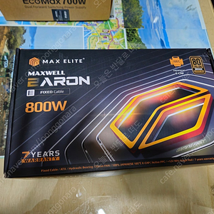 (부산)맥스엘리트 MAXWELL BARON 800W 80PLUS브론즈 플랫 파워 팝니다.