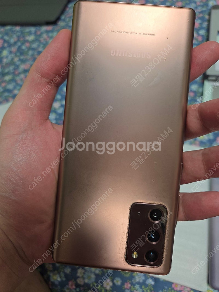 갤럭시노트20 256g 브론즈 서울직거래--2