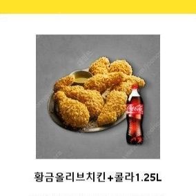 Bbq황금올리브+1.25L판매합니다