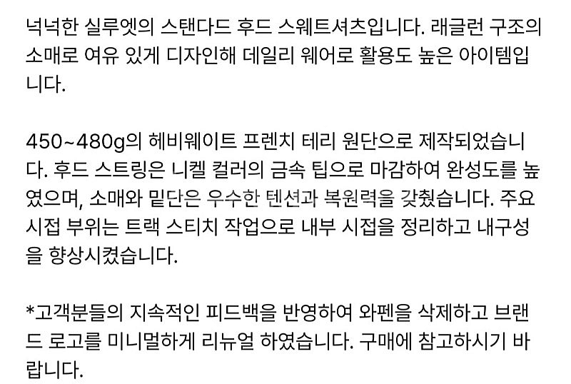 무신사 스탠다드 후드 S사이즈 새상품--3