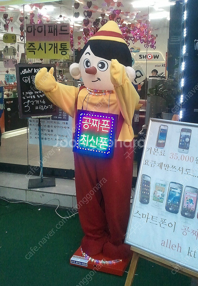 홍보로봇 인사로봇 인사하는 마네킹로봇 입간판 에어풍선 ...--1
