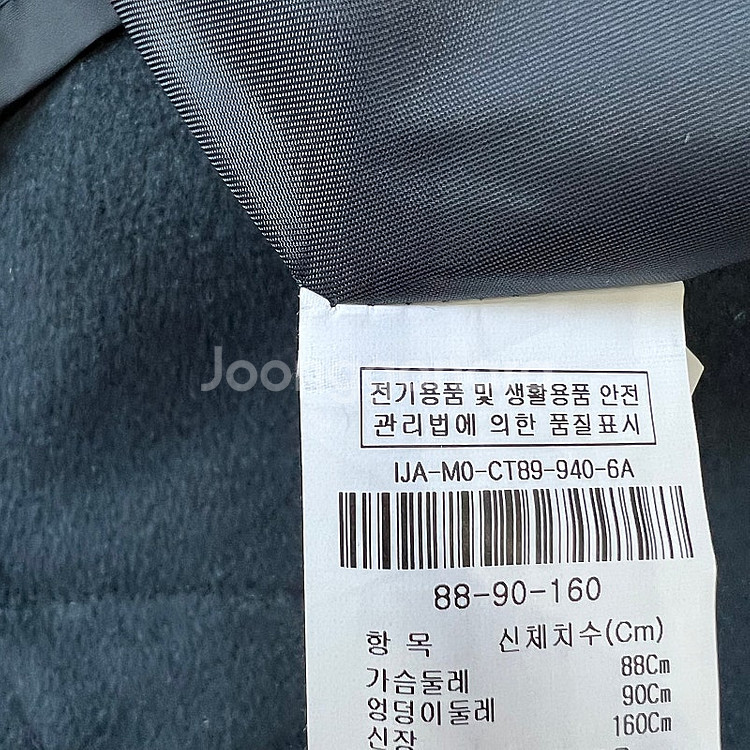 66) 지고트 핸드메이드 울코트 더블코트 시스템 sjsj--4