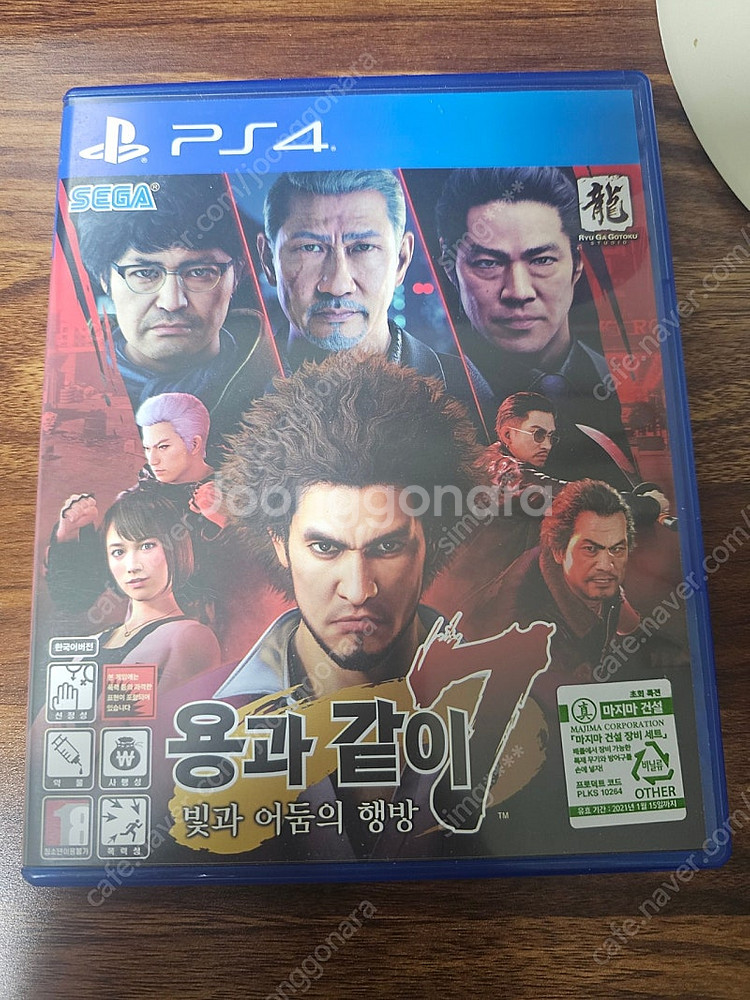 ps4 용과같이 ps4 페르소나5 로얄 팝니다--2