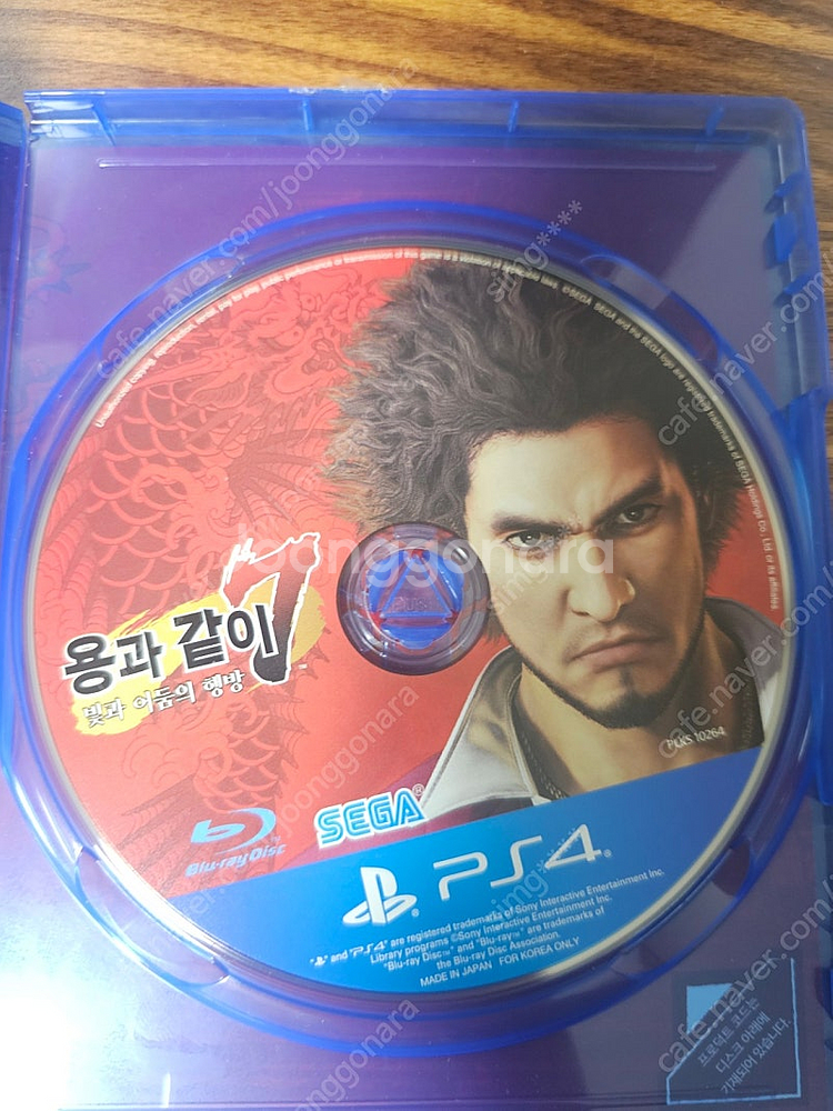 ps4 용과같이 ps4 페르소나5 로얄 팝니다--3