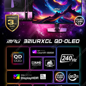 4k 32인치 qd-oled 240hz / MSI MPG 321URX QD-OLED 240 4K UHD