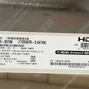 LG그램프로 17인치 17ZD90TR-SX79K 두번째