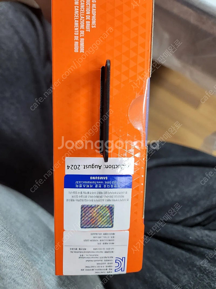 JBL TUNE 770nc 헤드폰 미개봉판매--1