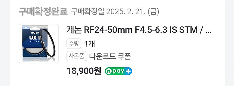 RF24-50mm F4.5-6.3 IS STM (SSS...--3