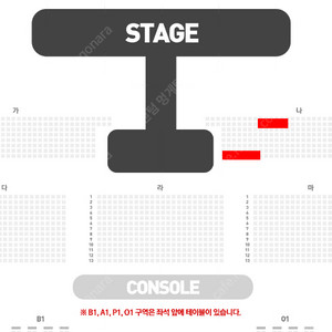 (4/13) 박서진 콘서트 2연석 VIP 구역 양도