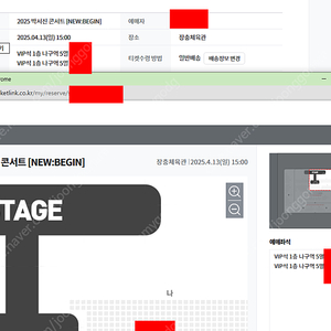 박서진 콘서트 토요일, 일요일 콘 2연석 양도합니다