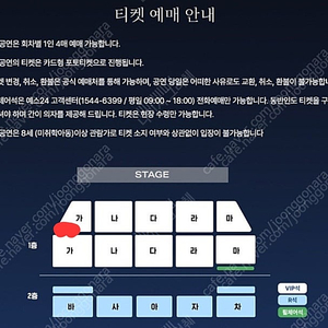 박지현가수 전주콘서트 막콘vip 2연석 양도