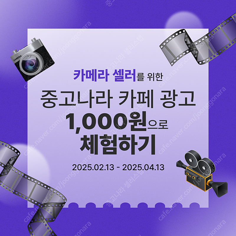 소니, 캐논, 니콘 카메라 왜 내 카메라는 안 팔릴까요...--0