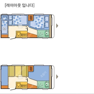 아드리아 카라반 알테아 472pk
