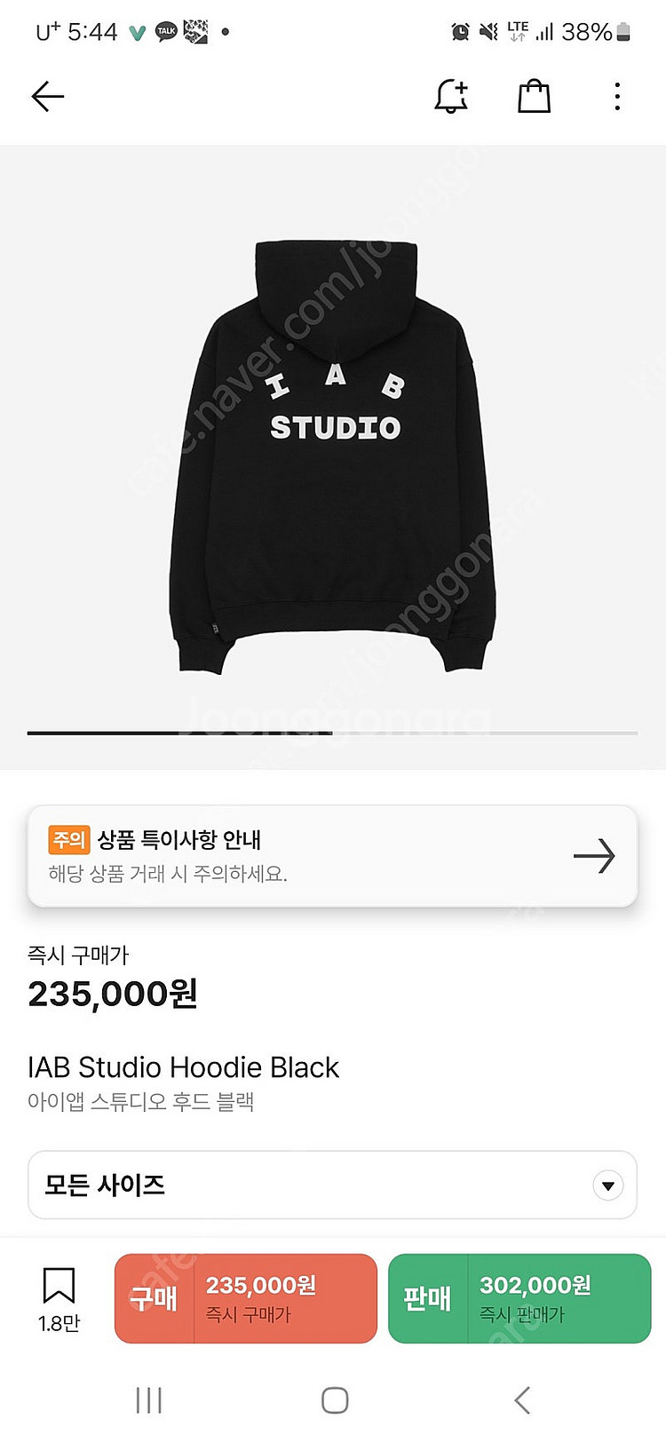 아이앱 후드 블랙 xxl--0