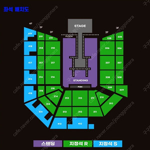 요네즈 켄시 콘서트 스탠팅 1열 N번대 2연석 판매