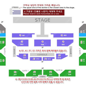 박서진 콘서트 4월13일 테이블석 B1구역 4열 2연석