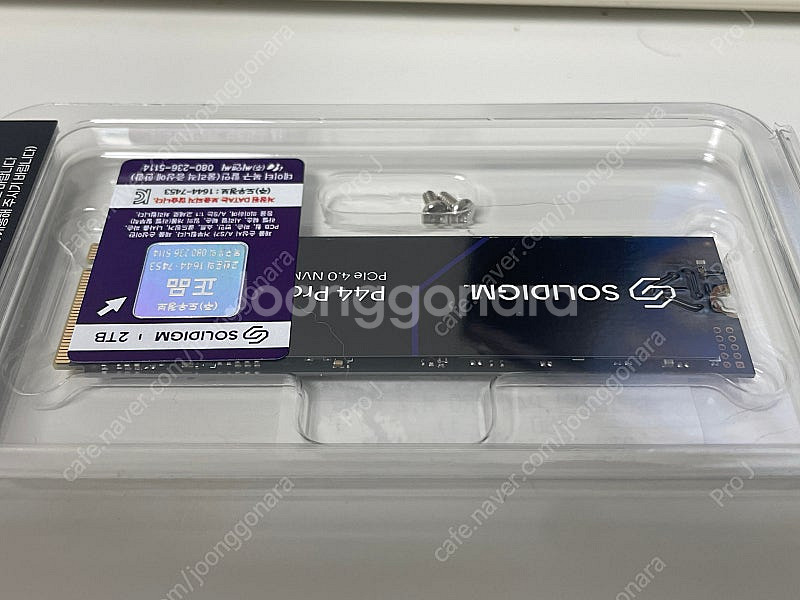 솔리다임 P44 Pro PCIe4.0 NVMe M.2 SSD 2TB 판매합니다.--3