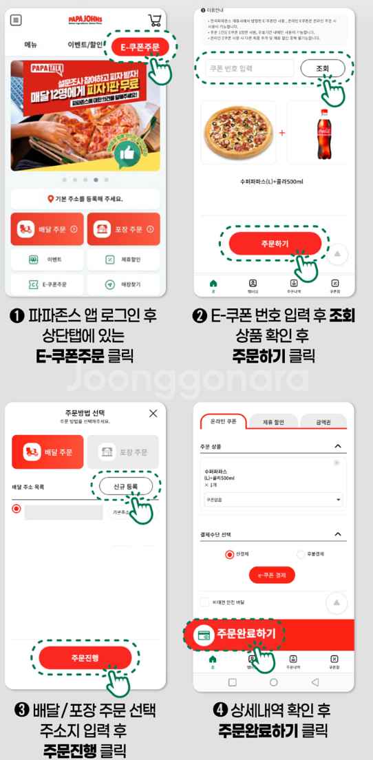 (24시간) 버거킹 와퍼 불고기 콰트로치즈 쉑쉑버거 쉐...--7