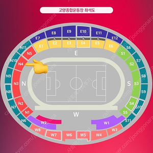 (축구)한국vs오만 국가대표 통로 최대5연석