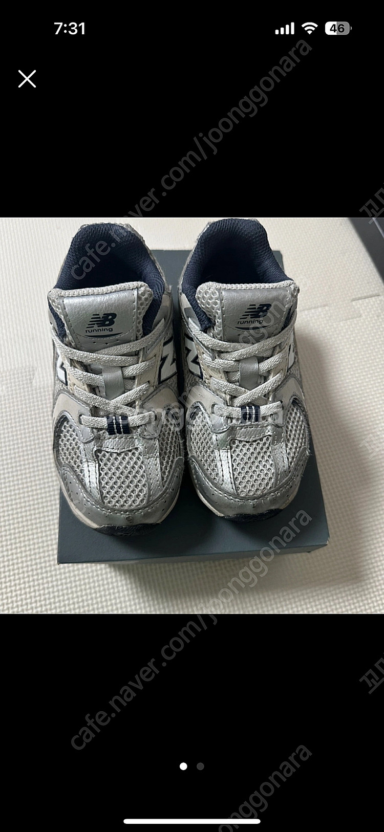 뉴발란스 키즈 530 150--0