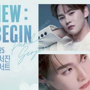 박서진 콘서트 ［NEW : BEGIN］