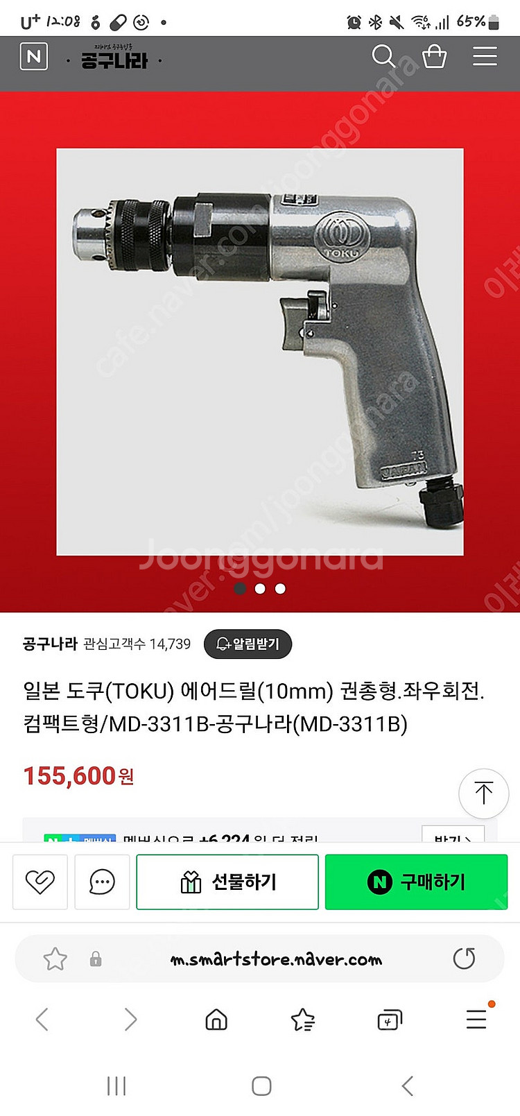 에어드릴--0