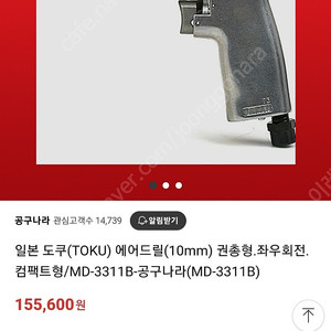 에어드릴
