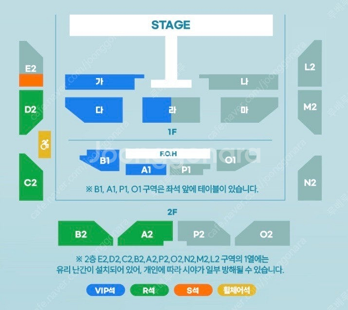 (돌출 2열) 박서진 콘서트 티켓 양도--0
