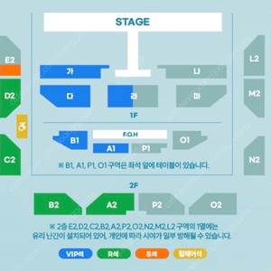 (돌출 2열) 박서진 콘서트 티켓 양도