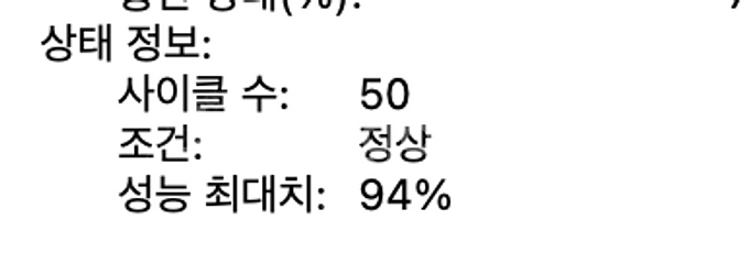 맥북프로 16 m1max 64G 2T 애케플 판매합니다...--5