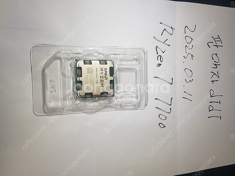AMD 라이젠7 7700 판매합니다.--1