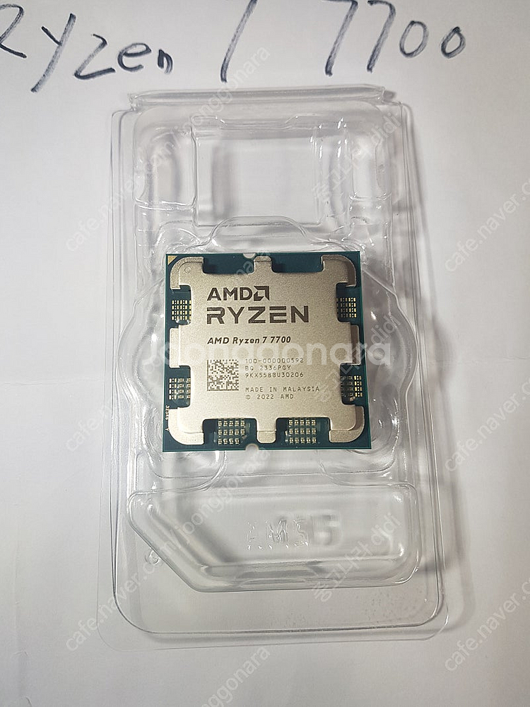 AMD 라이젠7 7700 판매합니다.--2