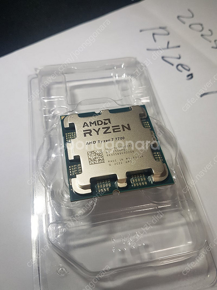 AMD 라이젠7 7700 판매합니다.--0