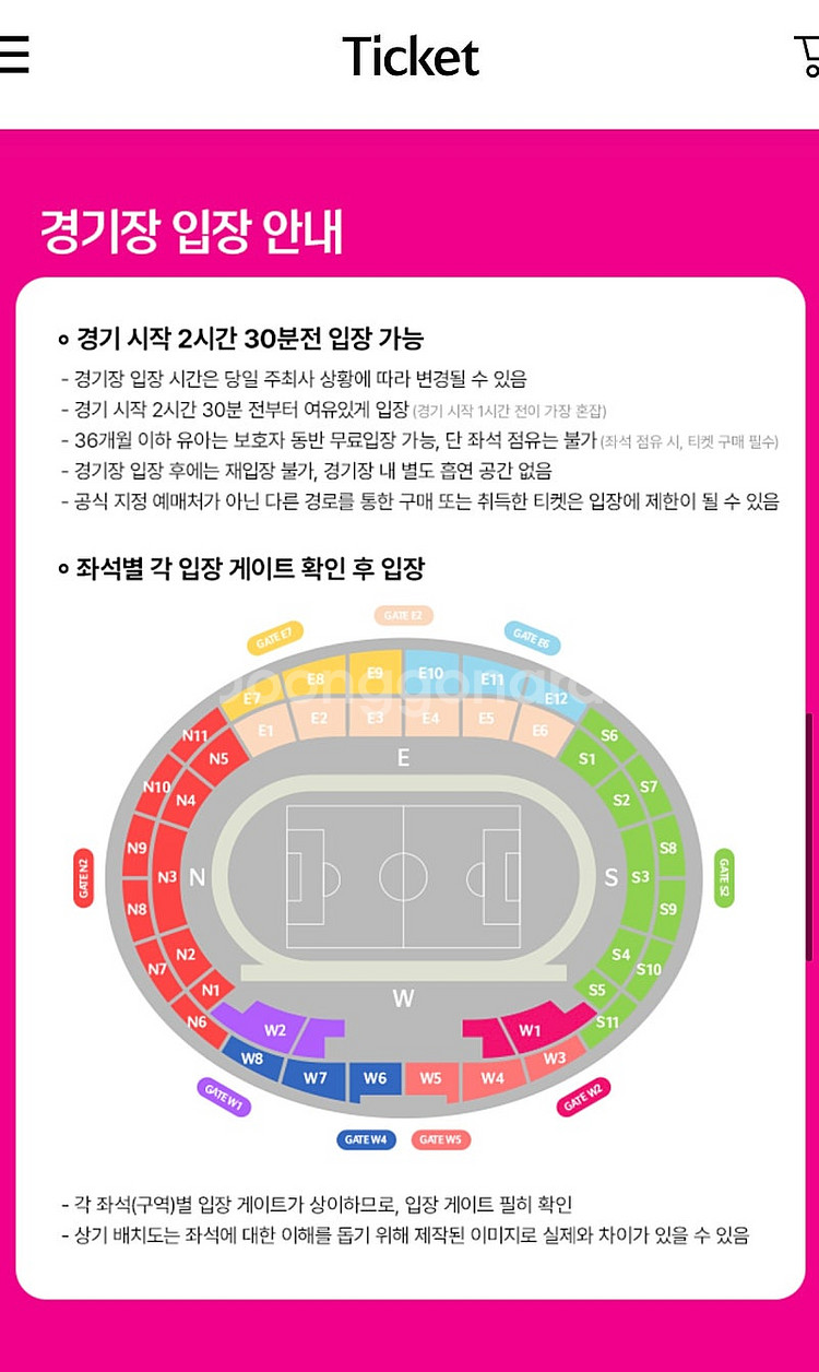 대한민국VS오만 월드컵 아시아 3차예선 레드석 대표팀--0